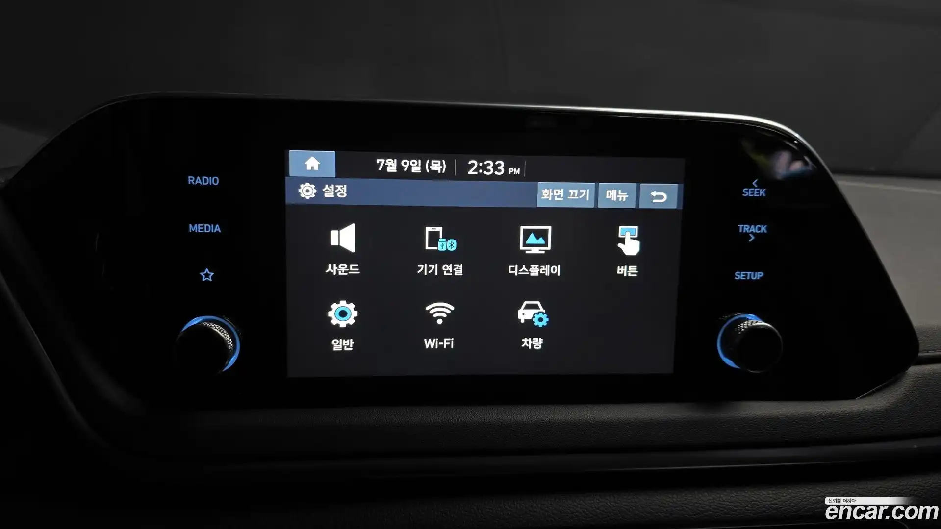 Sonata Hyundai 2021.8-OPTION-019
