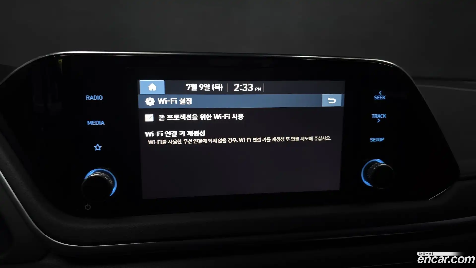 Sonata Hyundai 2021.8-OPTION-020