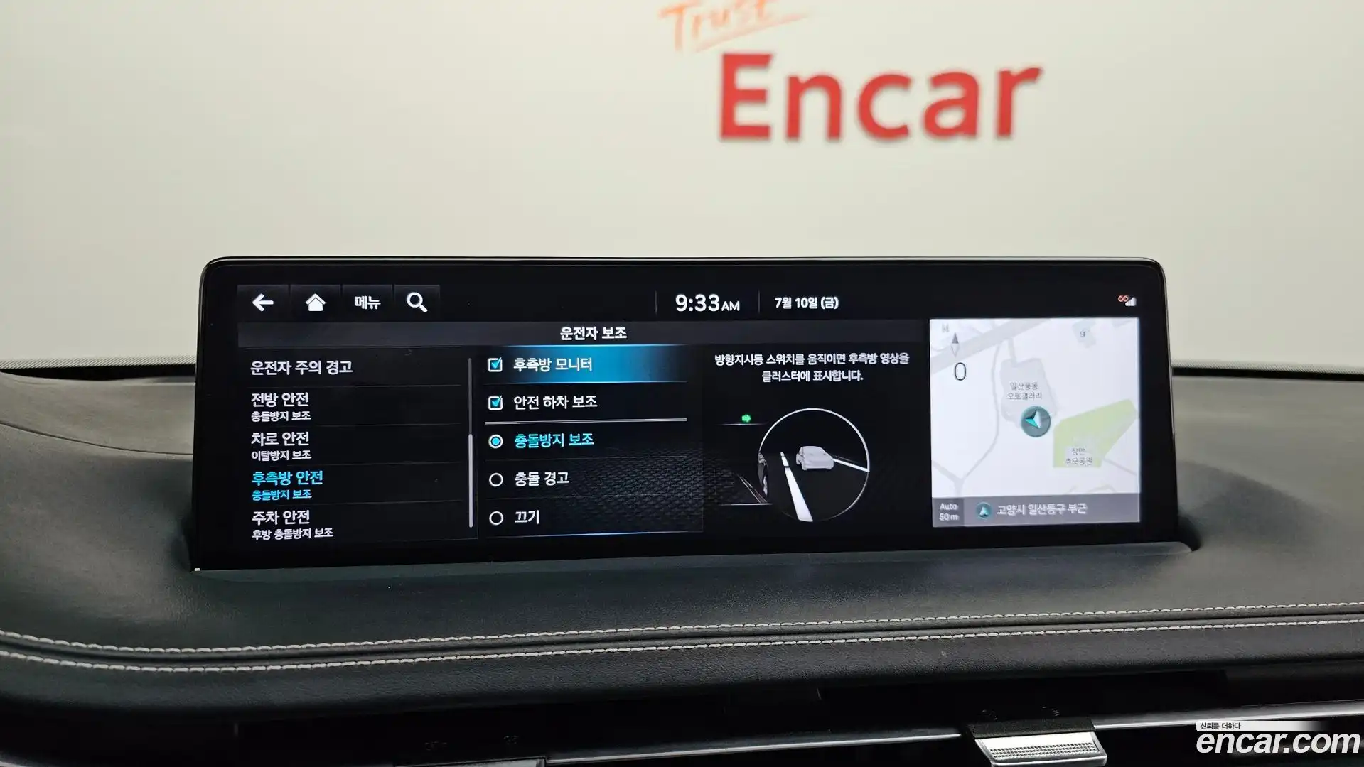 GV70 Genesis 2022.3-OPTION-021