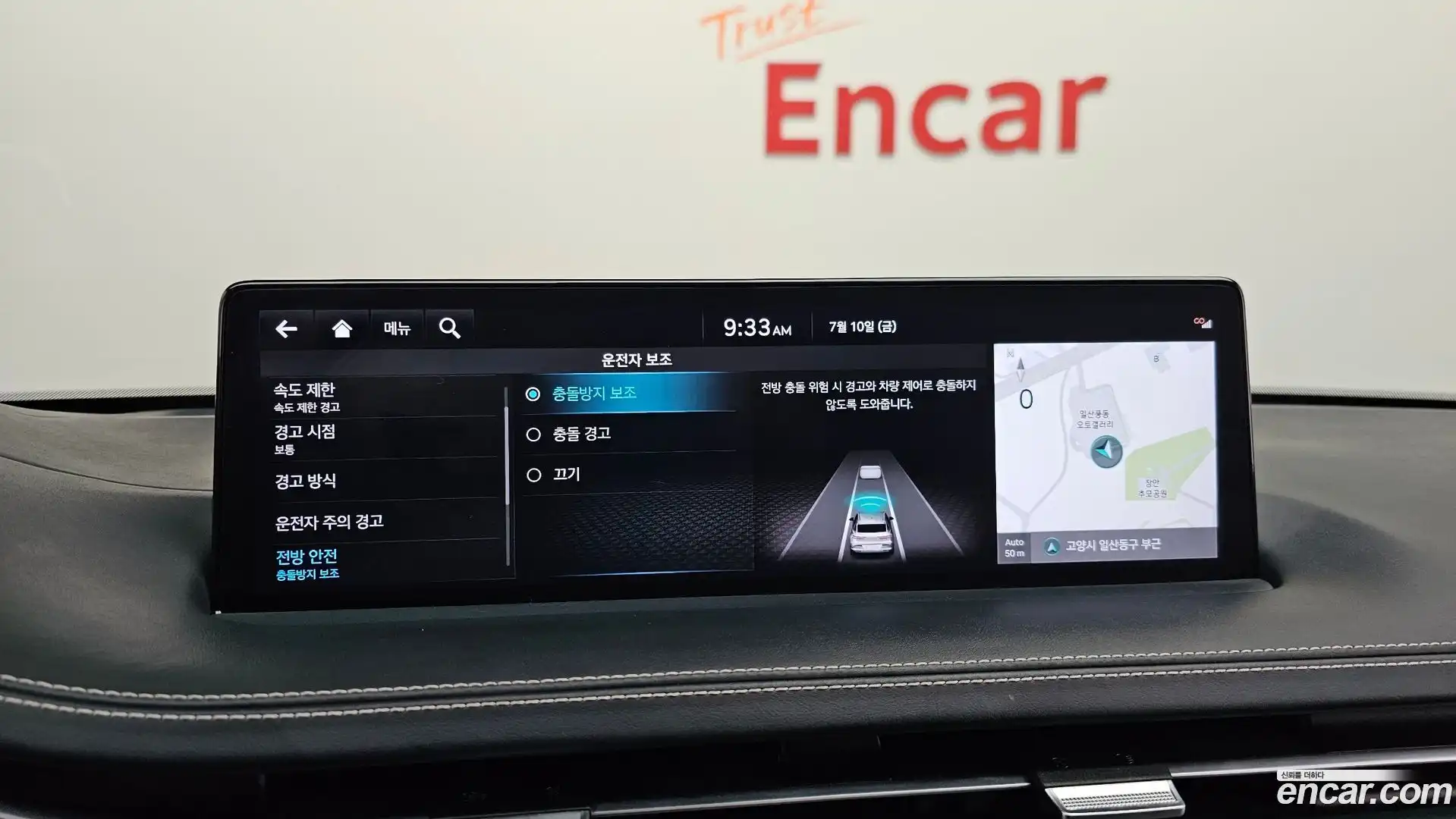 GV70 Genesis 2022.3-OPTION-022
