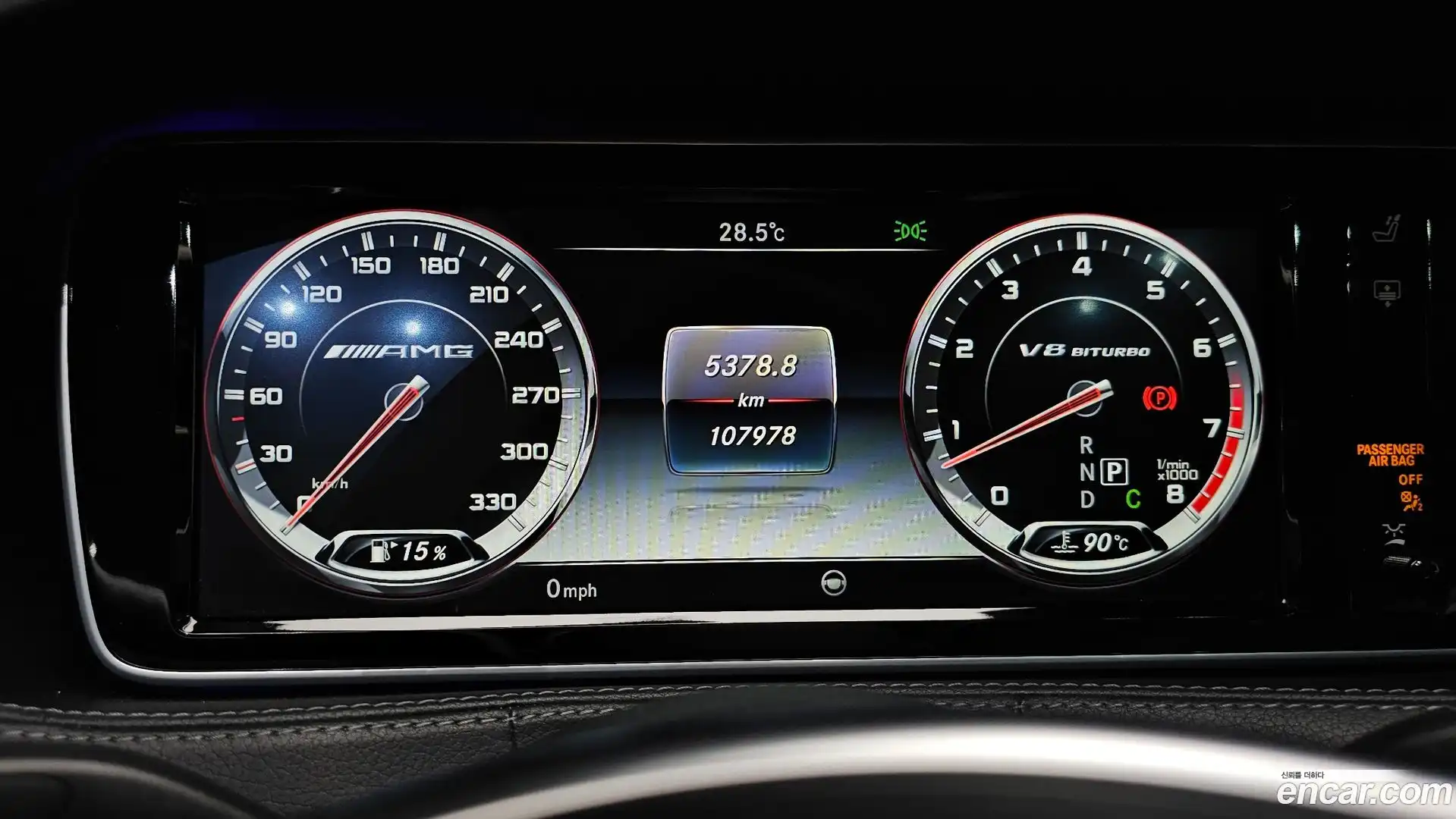 S-Class Mercedes-Benz 2017.10-INNER-008