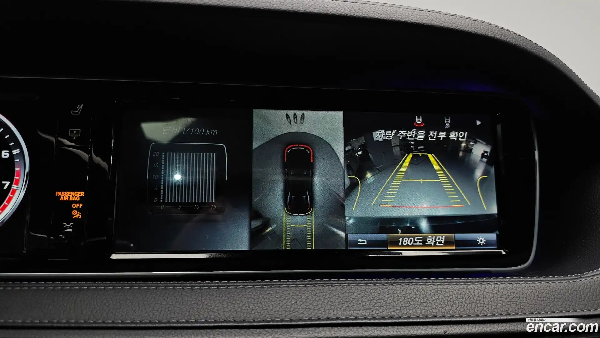 S-Class Mercedes-Benz 2017.10-OPTION-019