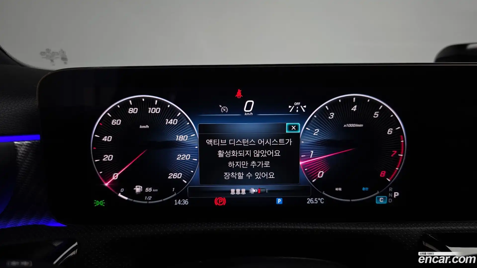 A-Class Mercedes-Benz 2024.10-OPTION-020