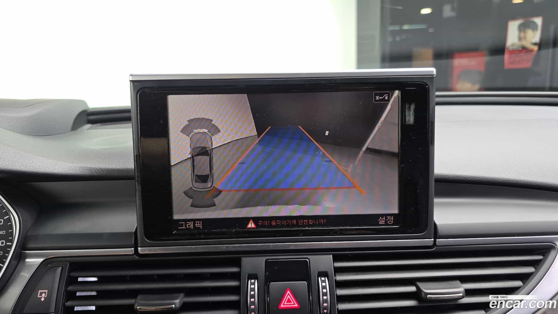 A6 Audi 2017.11-OPTION-020