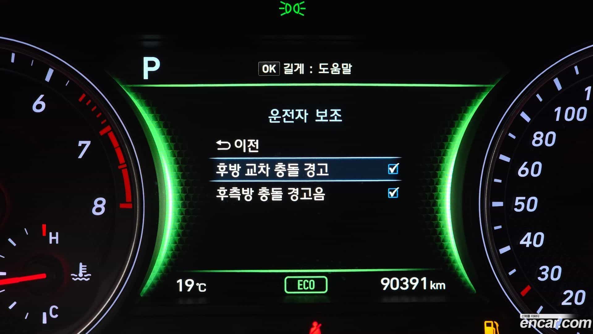 G70 Genesis 2019.11-OPTION-023