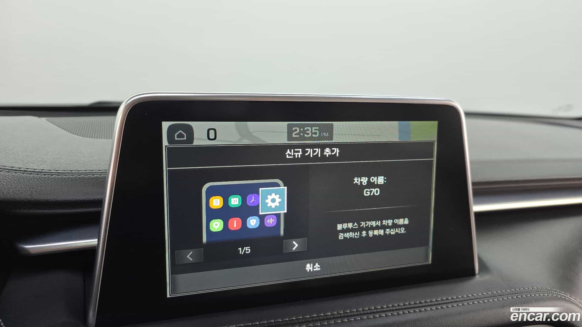 G70 Genesis 2019.11-OPTION-044