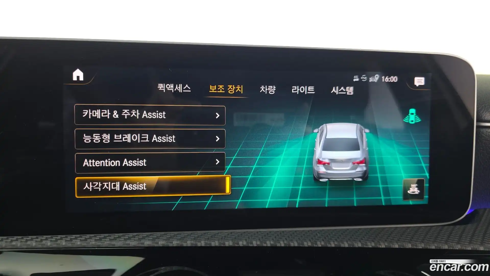 A-Class Mercedes-Benz 2020.7-OPTION-020