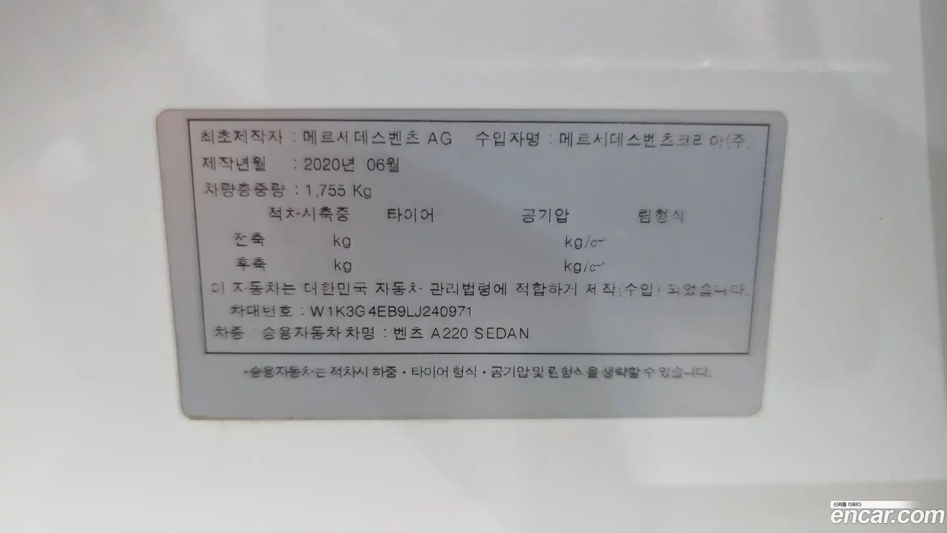 A-Class Mercedes-Benz 2020.7-OPTION-040