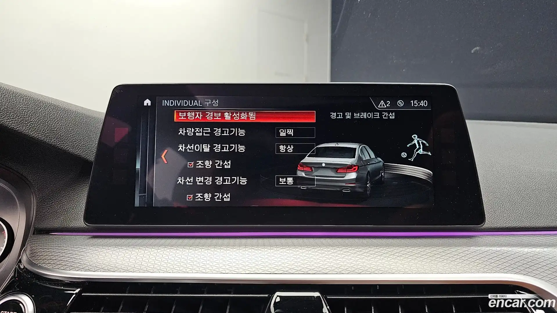 5-Series BMW 2017.10-OPTION-020