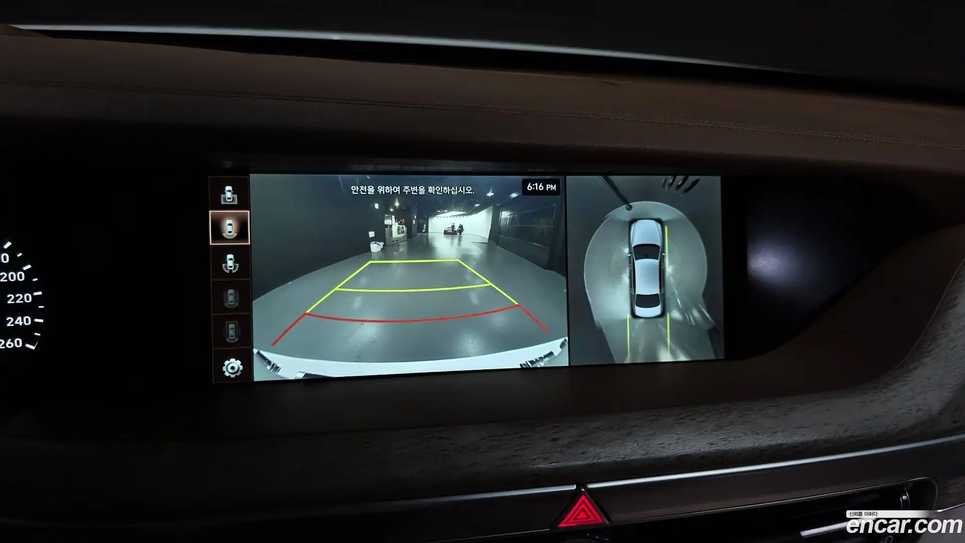 G90 Genesis 2021.3-OPTION-019