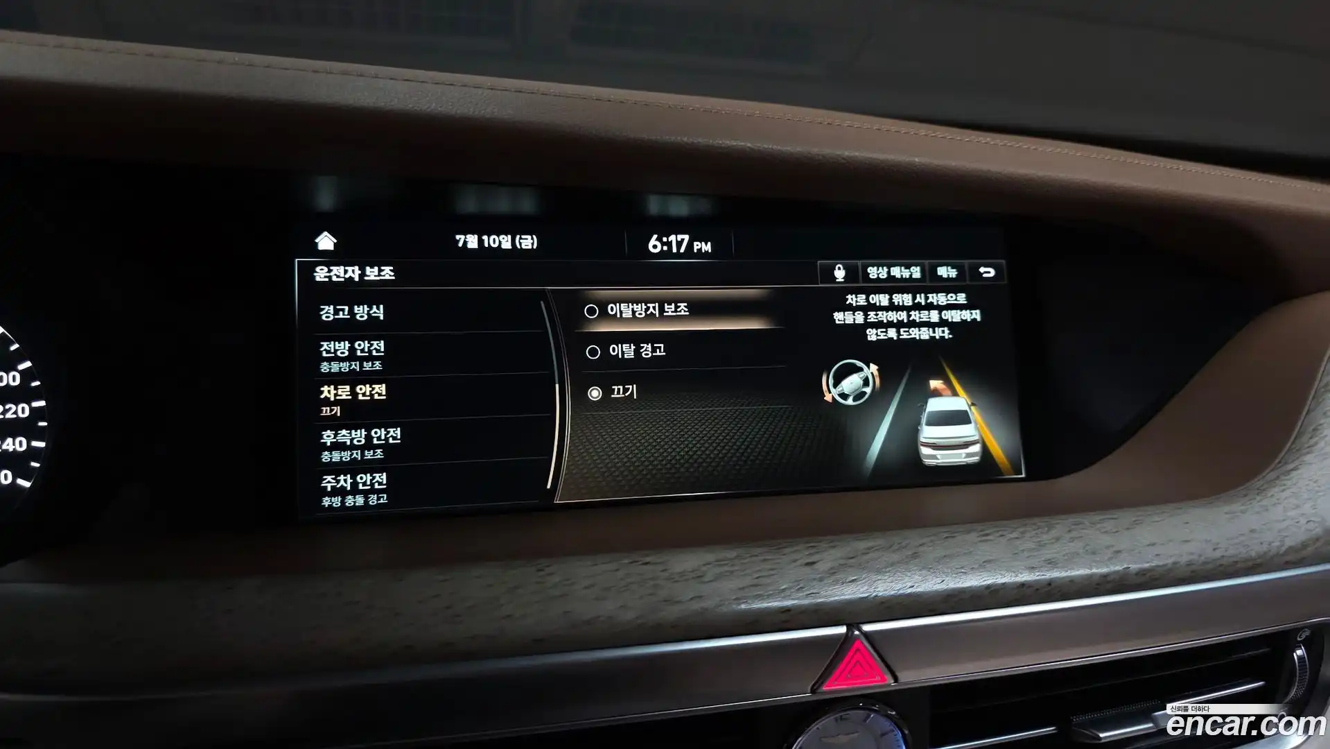 G90 Genesis 2021.3-OPTION-040