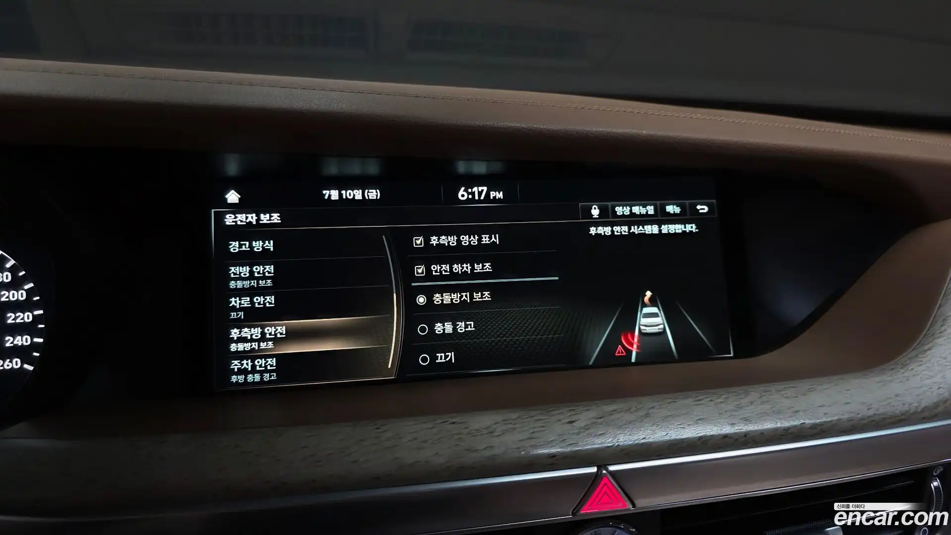 G90 Genesis 2021.3-OPTION-041