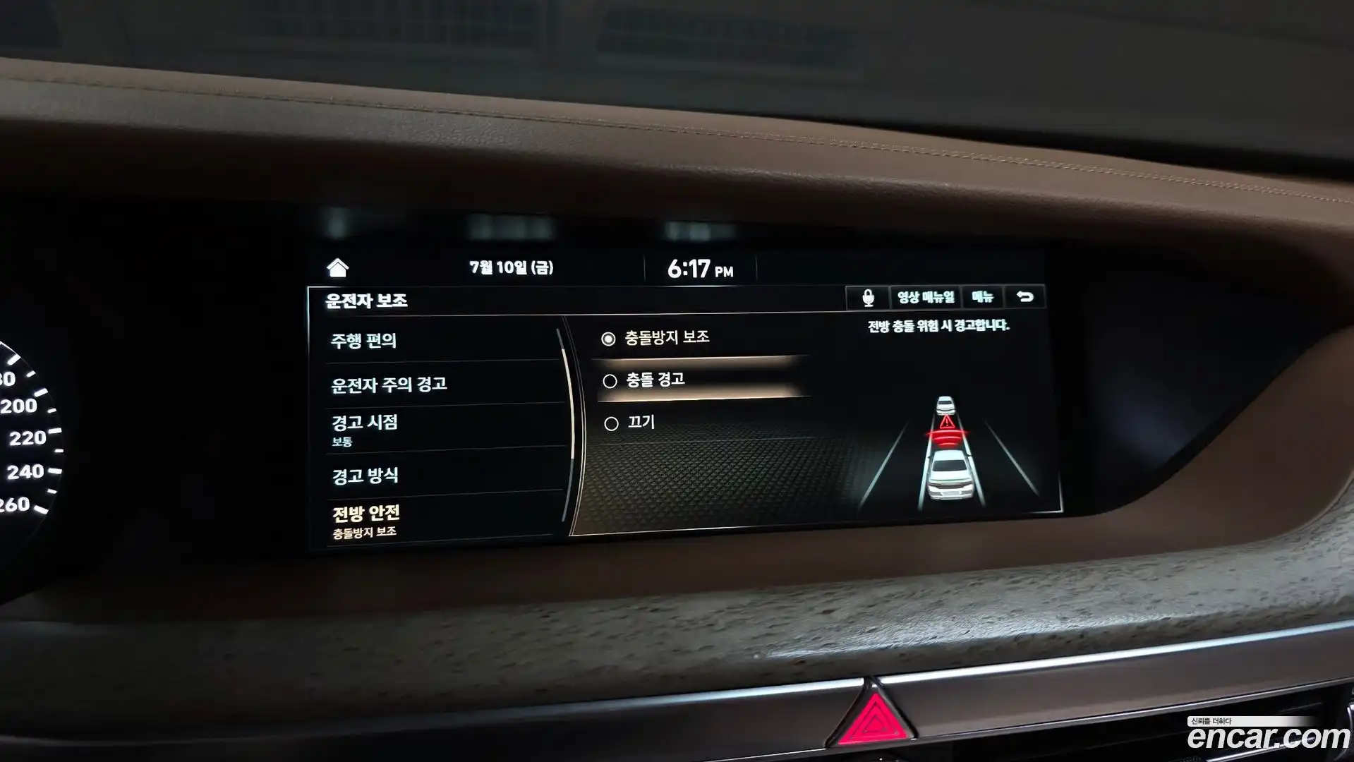 G90 Genesis 2021.3-OPTION-042