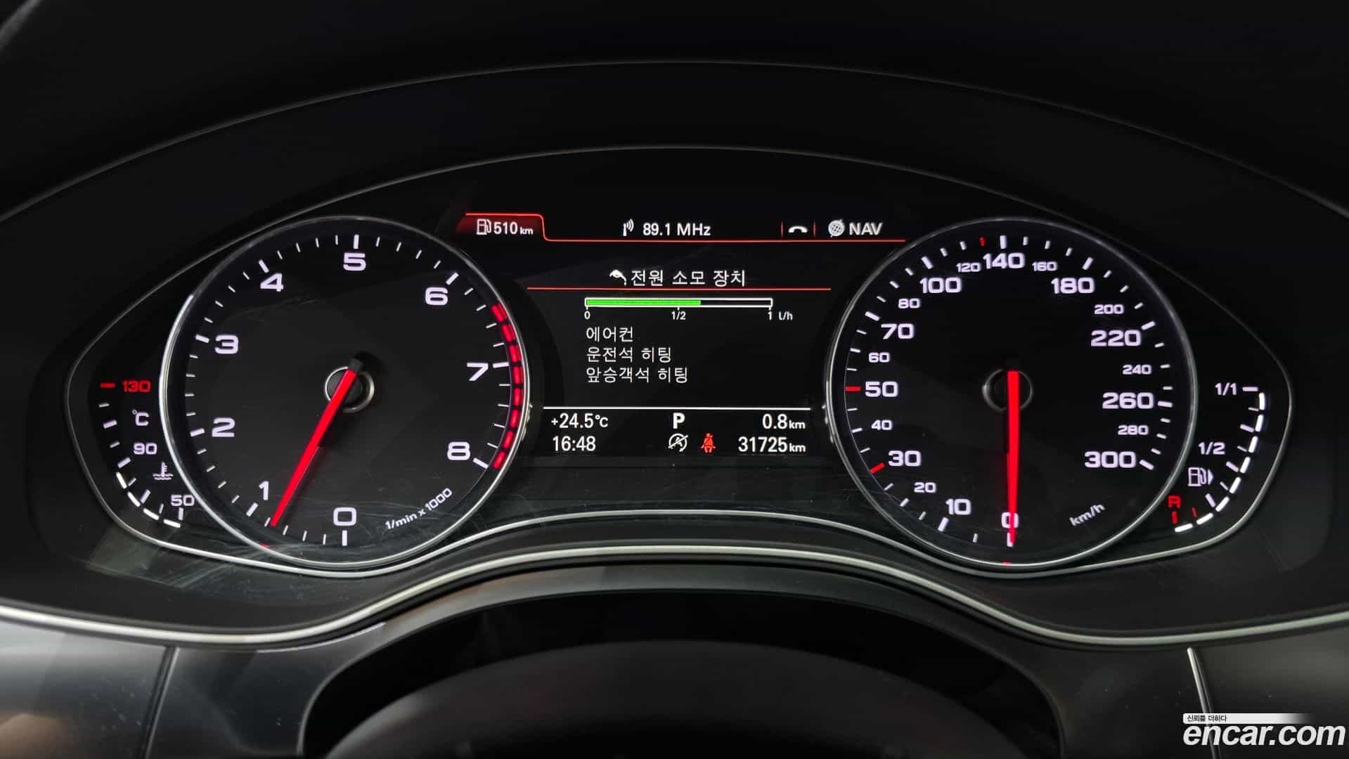 A7 Audi 2013.9-INNER-008