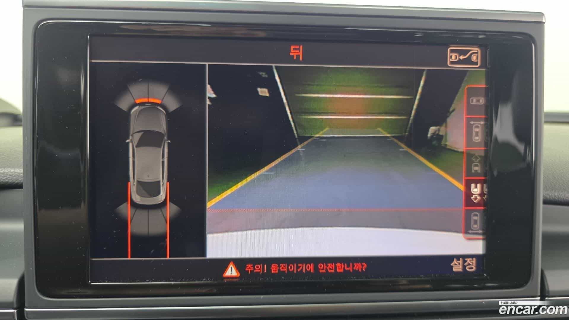 A7 Audi 2013.9-OPTION-018