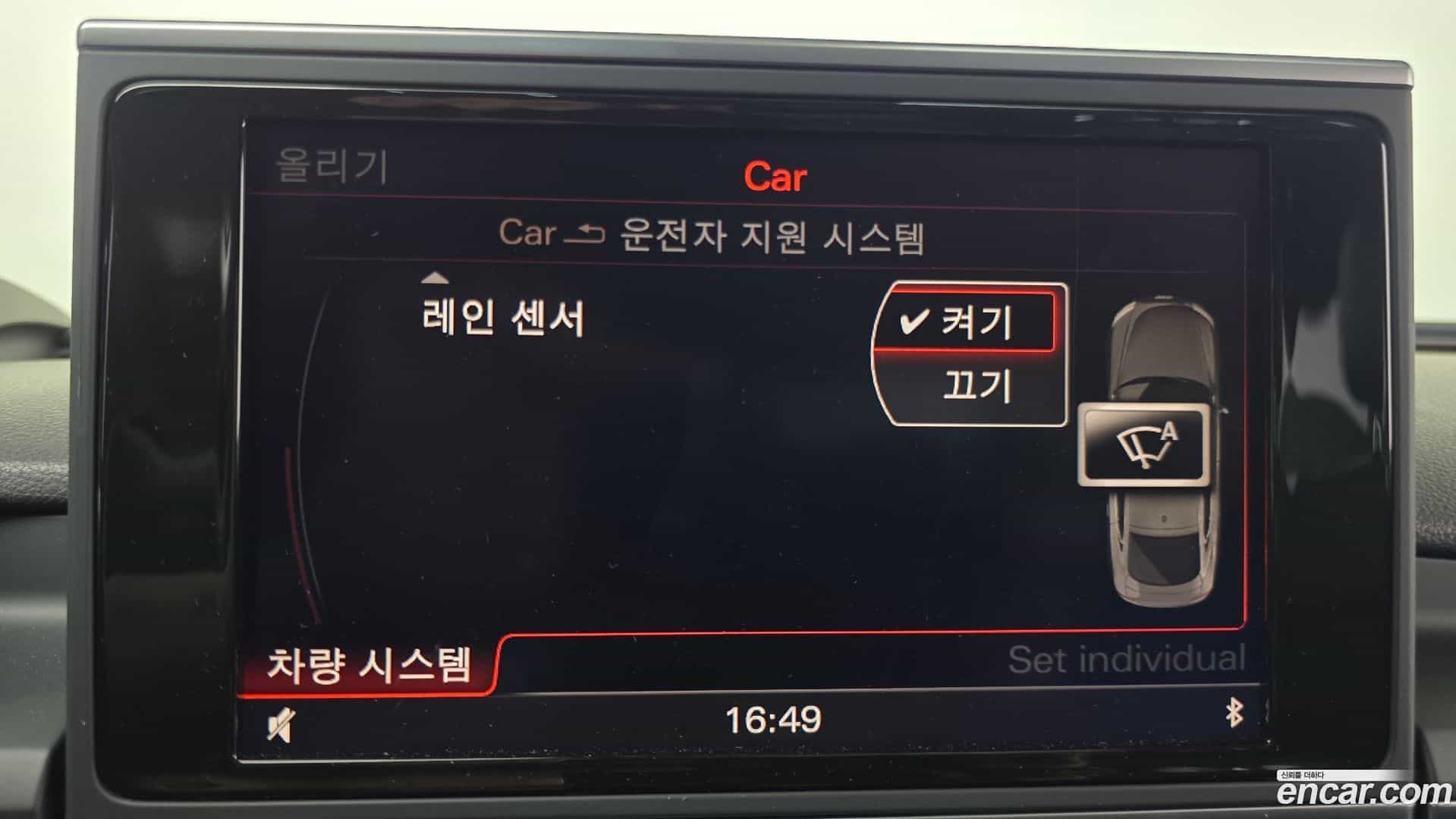 A7 Audi 2013.9-OPTION-019