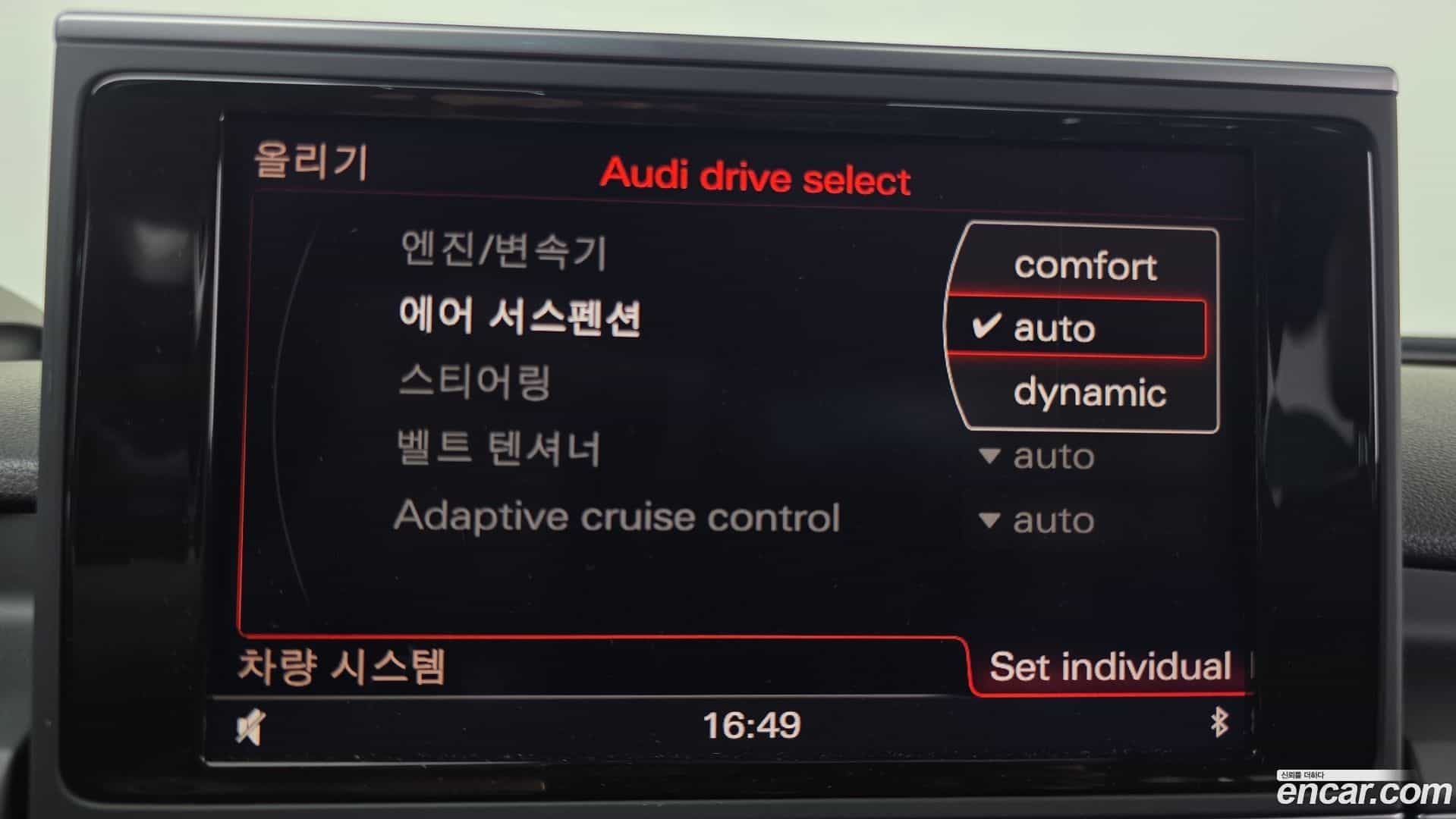 A7 Audi 2013.9-OPTION-020