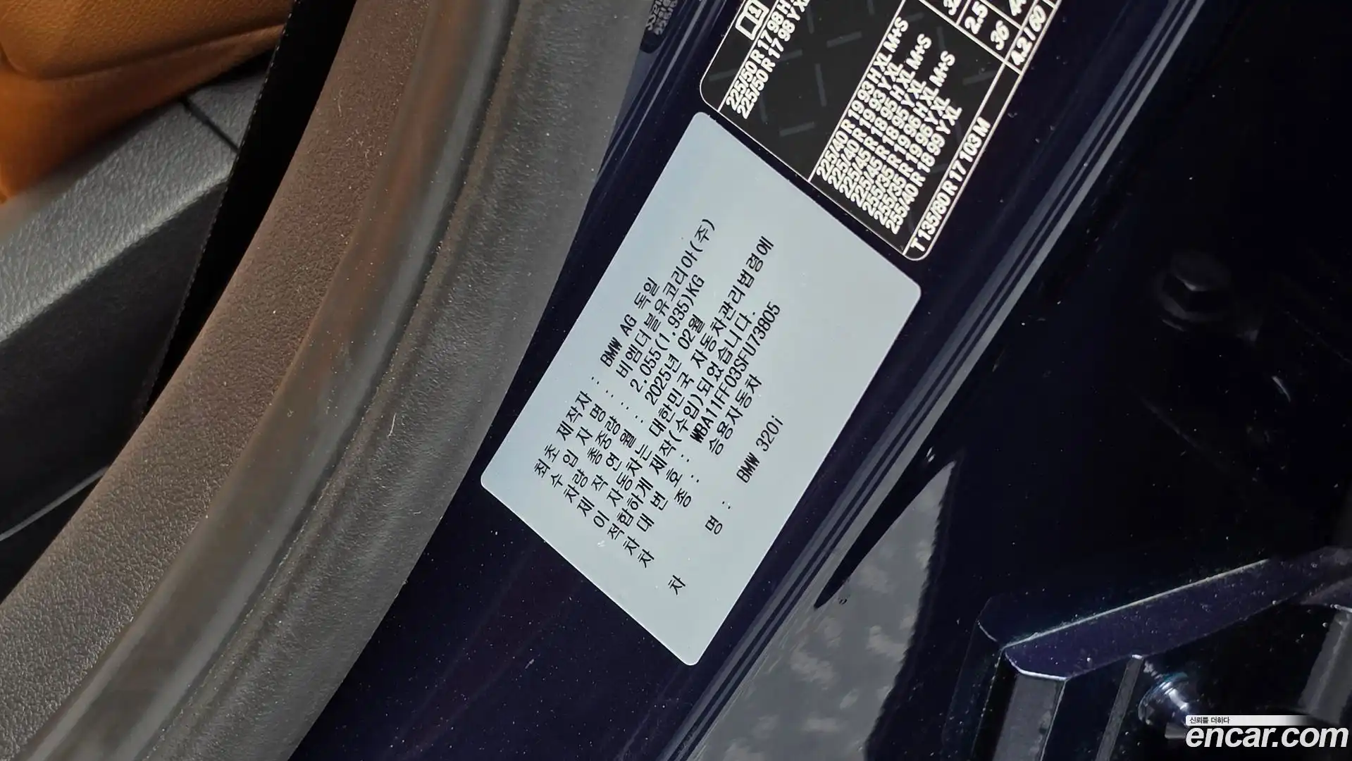 3-Series BMW 2025.8-OPTION-048