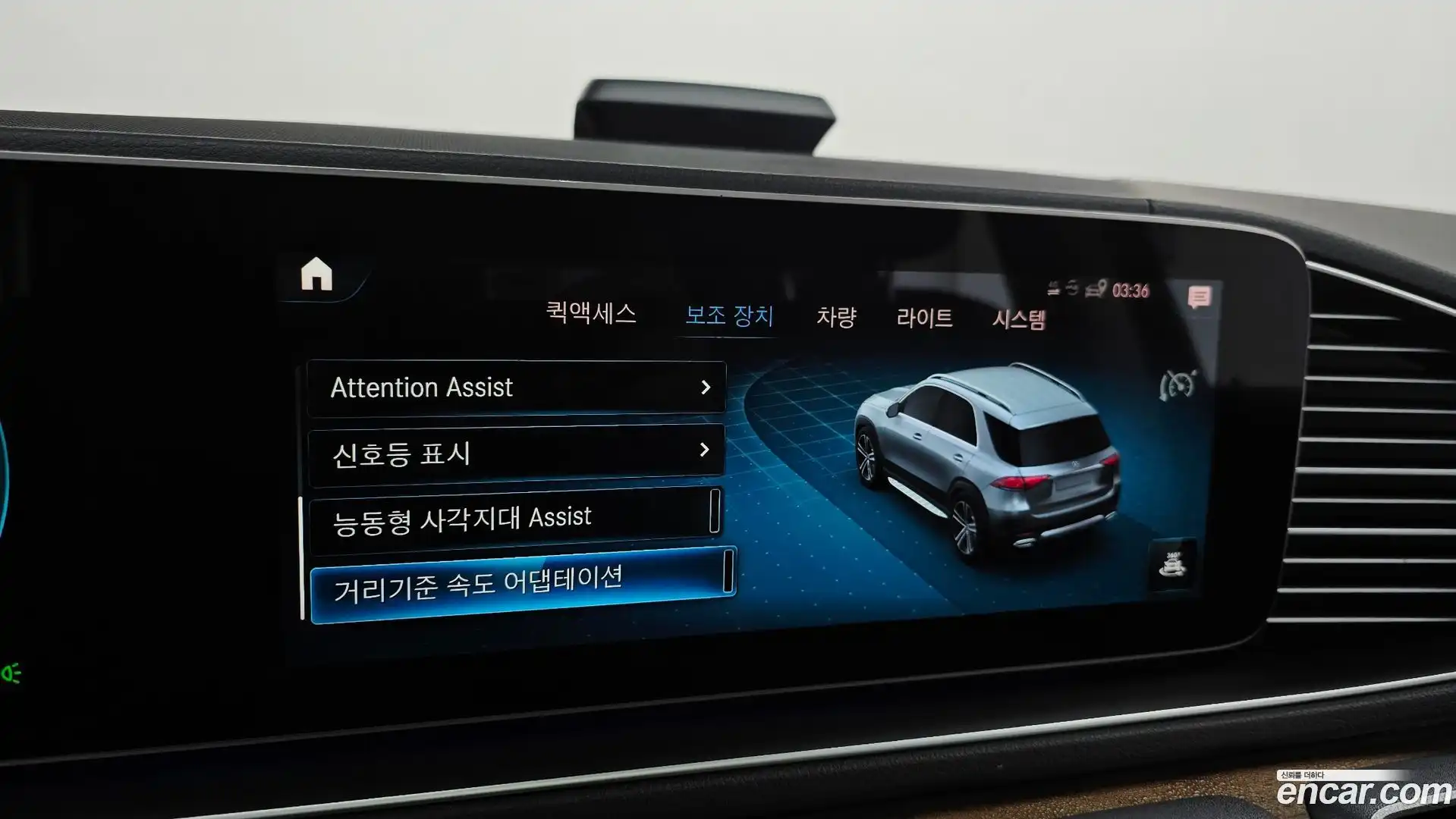 GLE-Class Mercedes-Benz 2021.3-OPTION-042