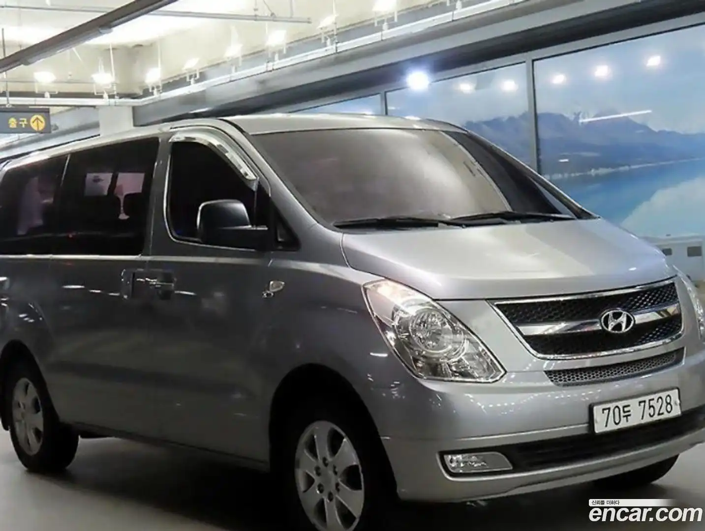 Starex Hyundai 2015.6-OUTER-001