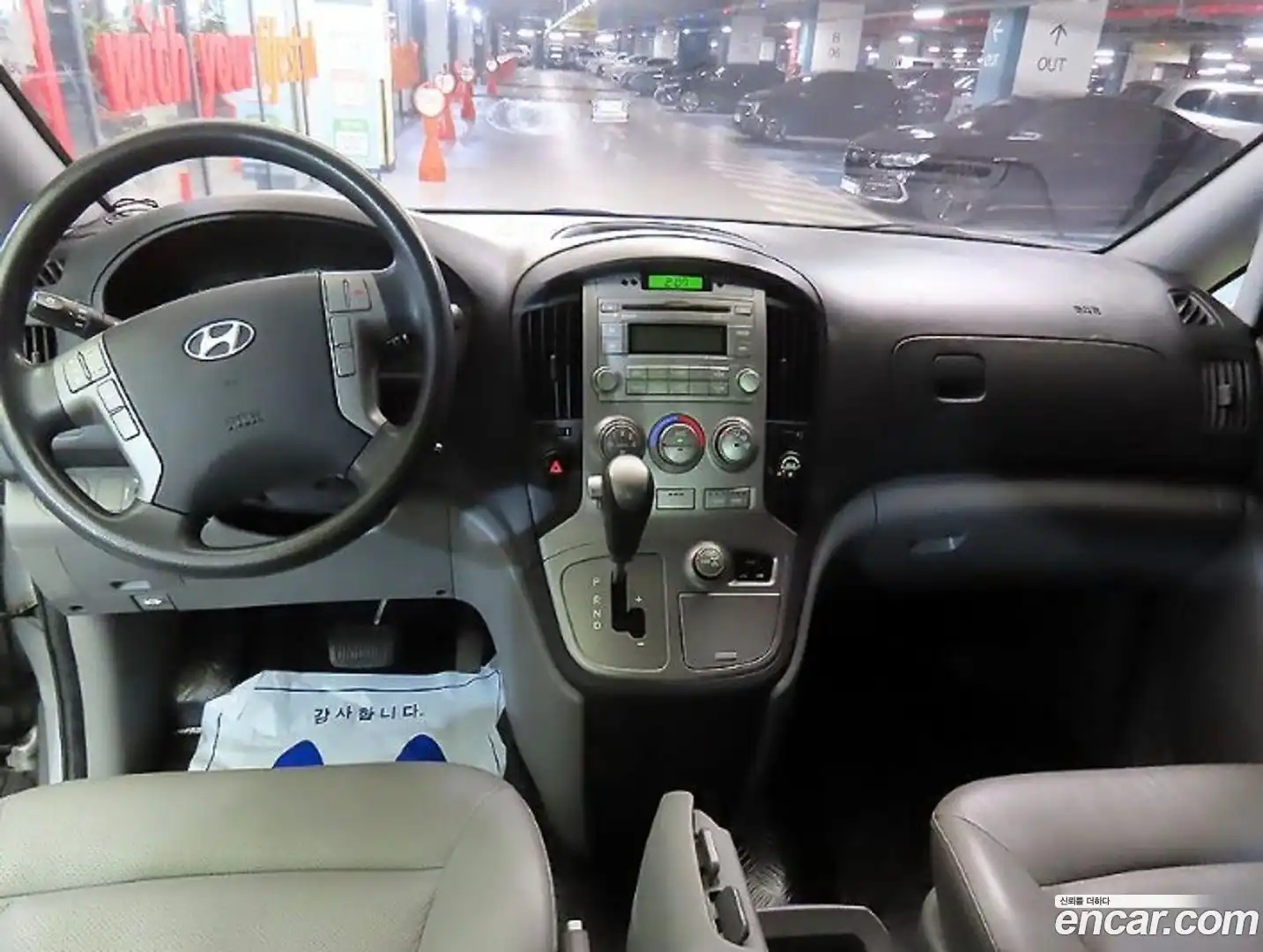 Starex Hyundai 2015.6-INNER-010