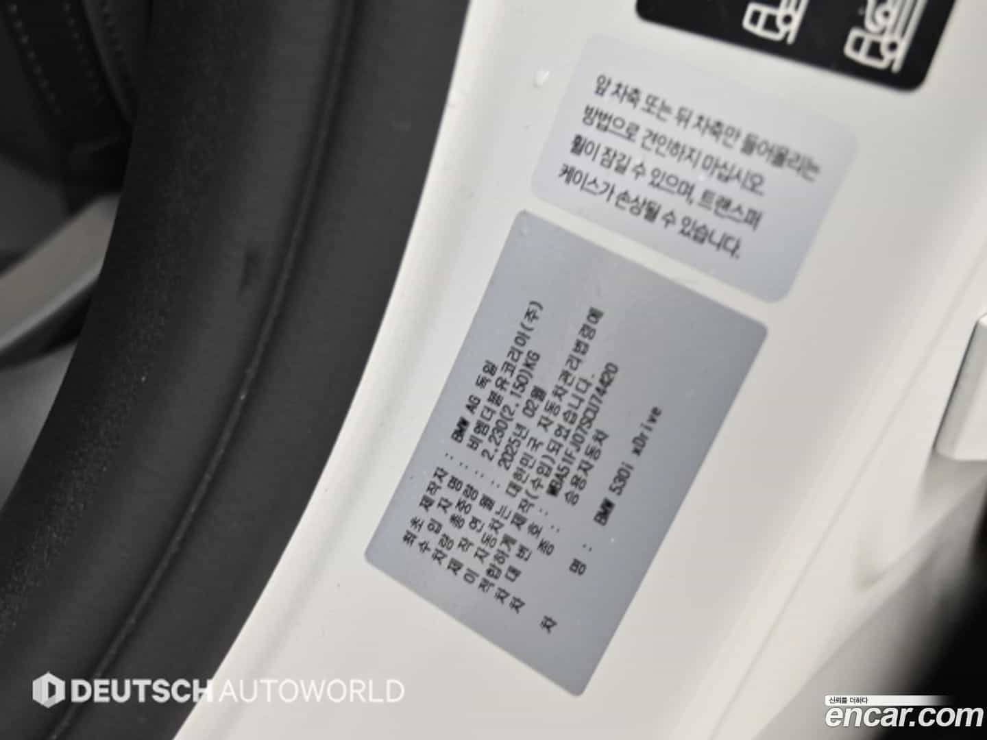 5-Series BMW 2025.5-OPTION-024