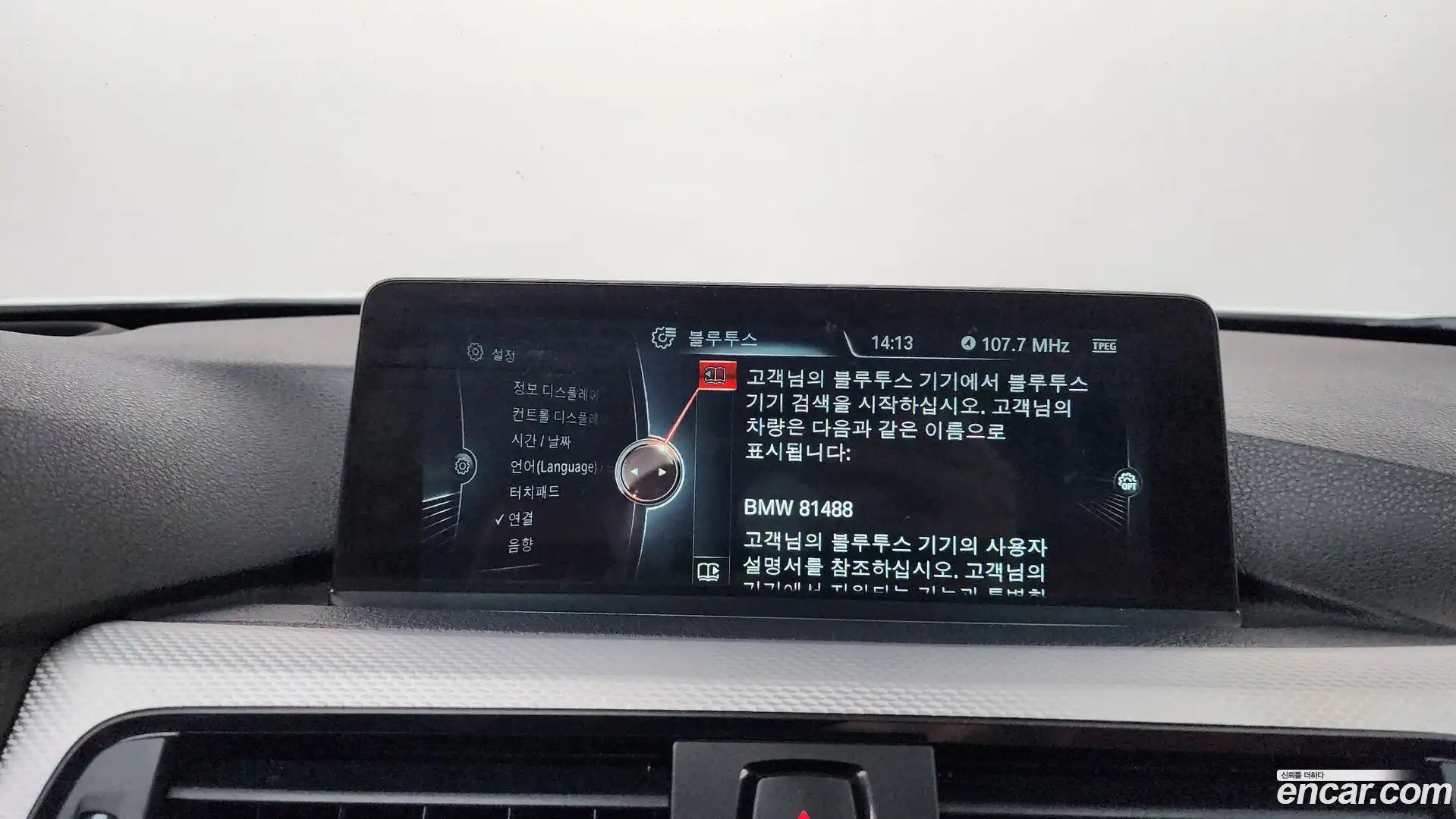 4-Series BMW 2016.9-OPTION-020