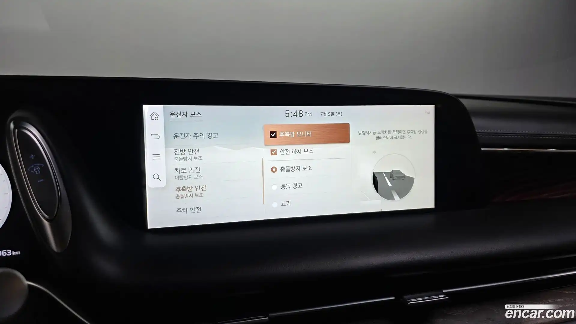 G90 Genesis 2022.8-OPTION-020