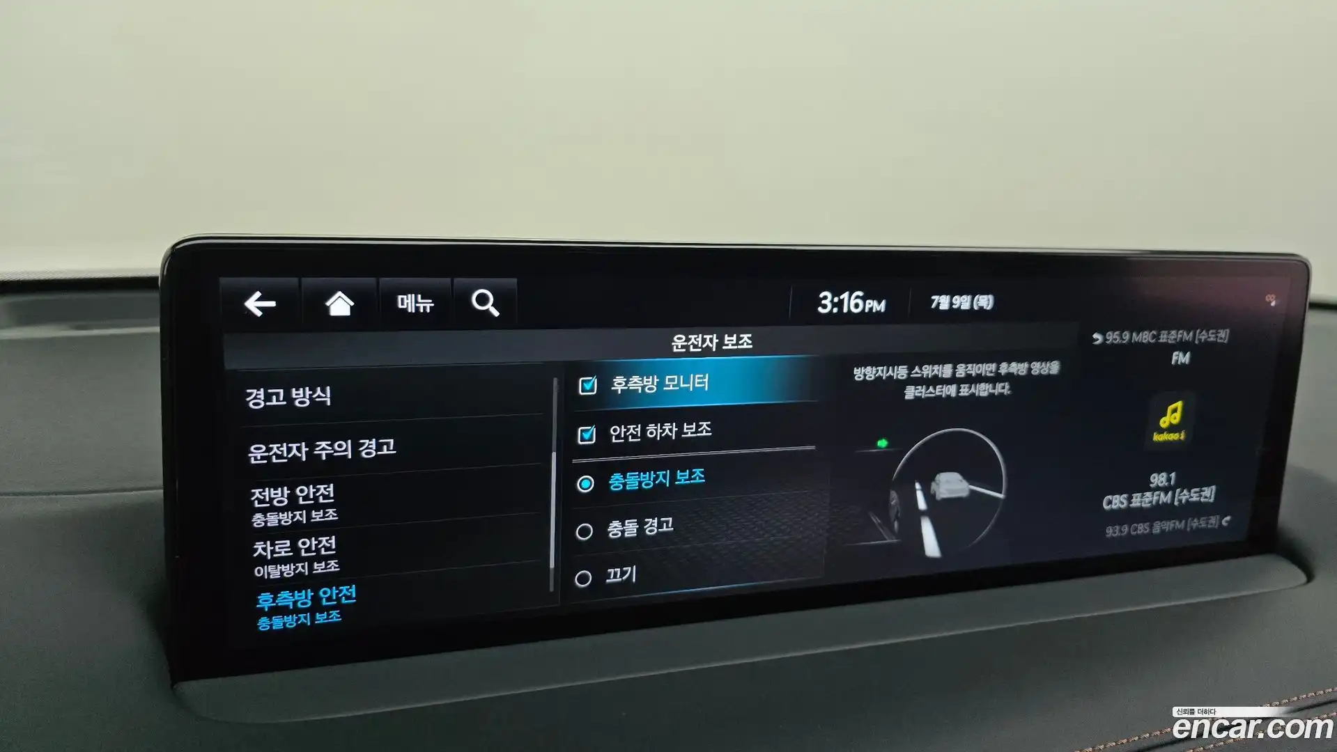 GV70 Genesis 2022.6-OPTION-023