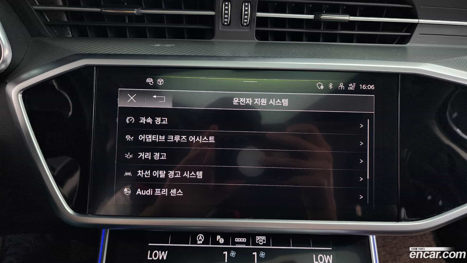 A6 Audi 2021.1-OPTION-044