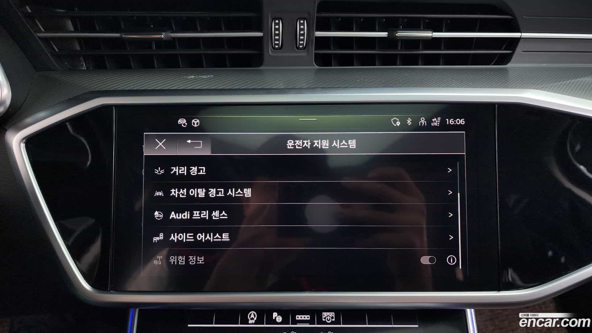 A6 Audi 2021.1-OPTION-046