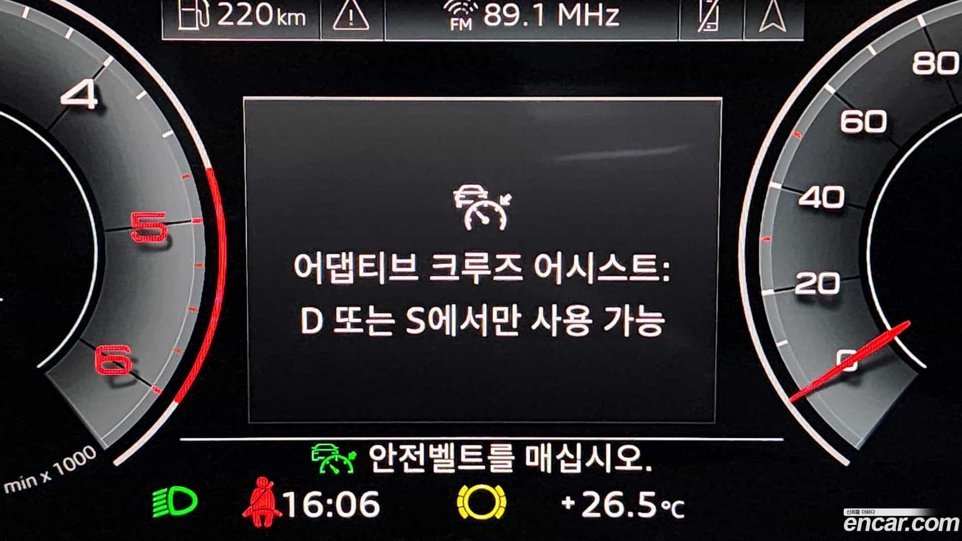 A6 Audi 2021.1-OPTION-048