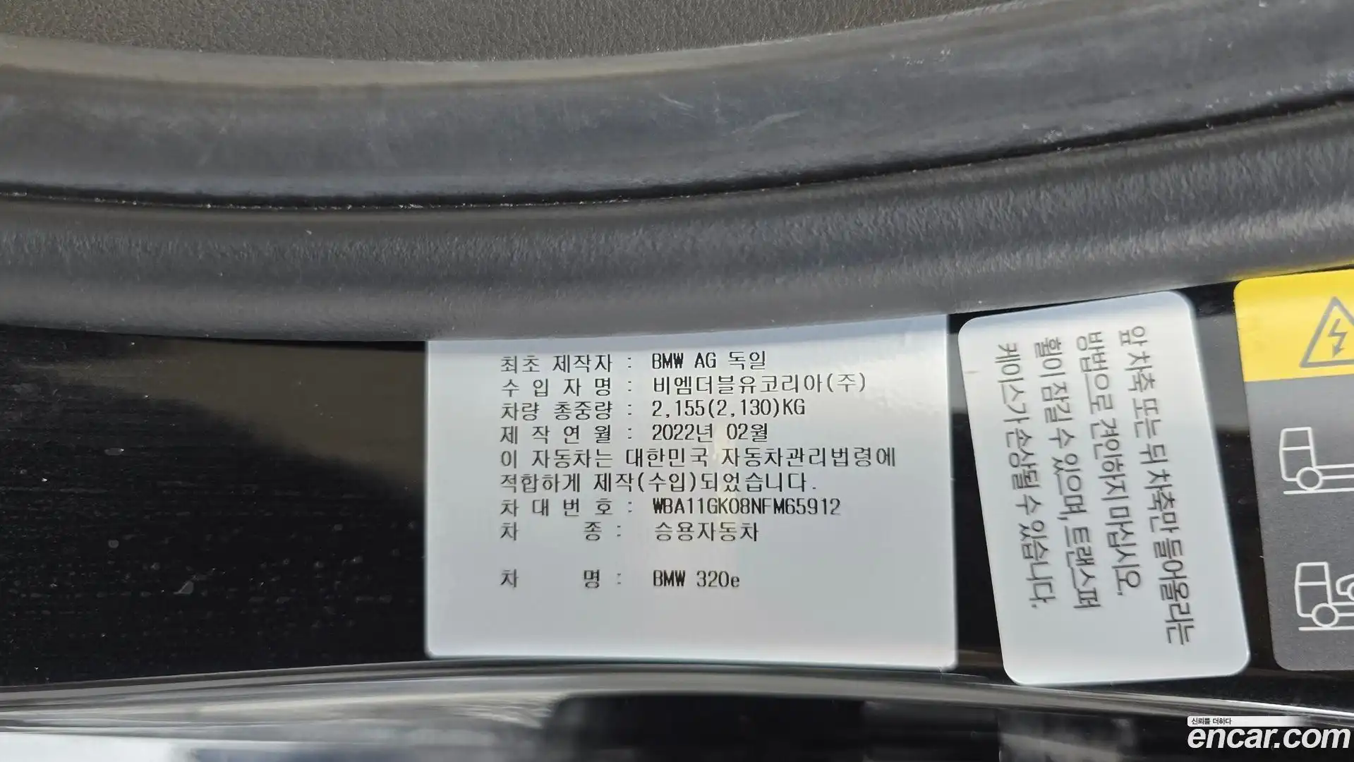 3-Series BMW 2022.4-OPTION-045