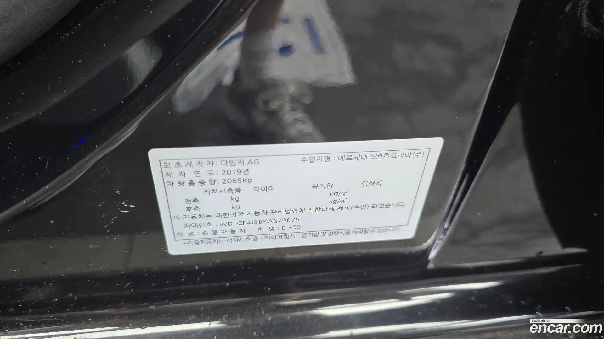 E-Class Mercedes-Benz 2019.9-OPTION-043