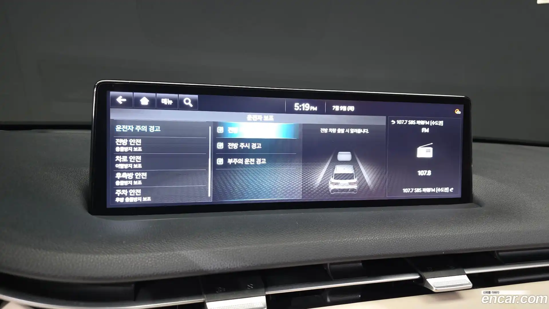 GV70 Genesis 2021.4-OPTION-021