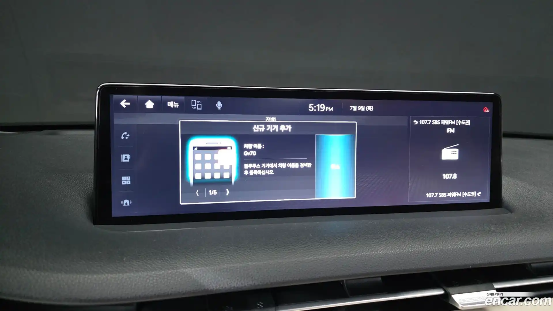 GV70 Genesis 2021.4-OPTION-047