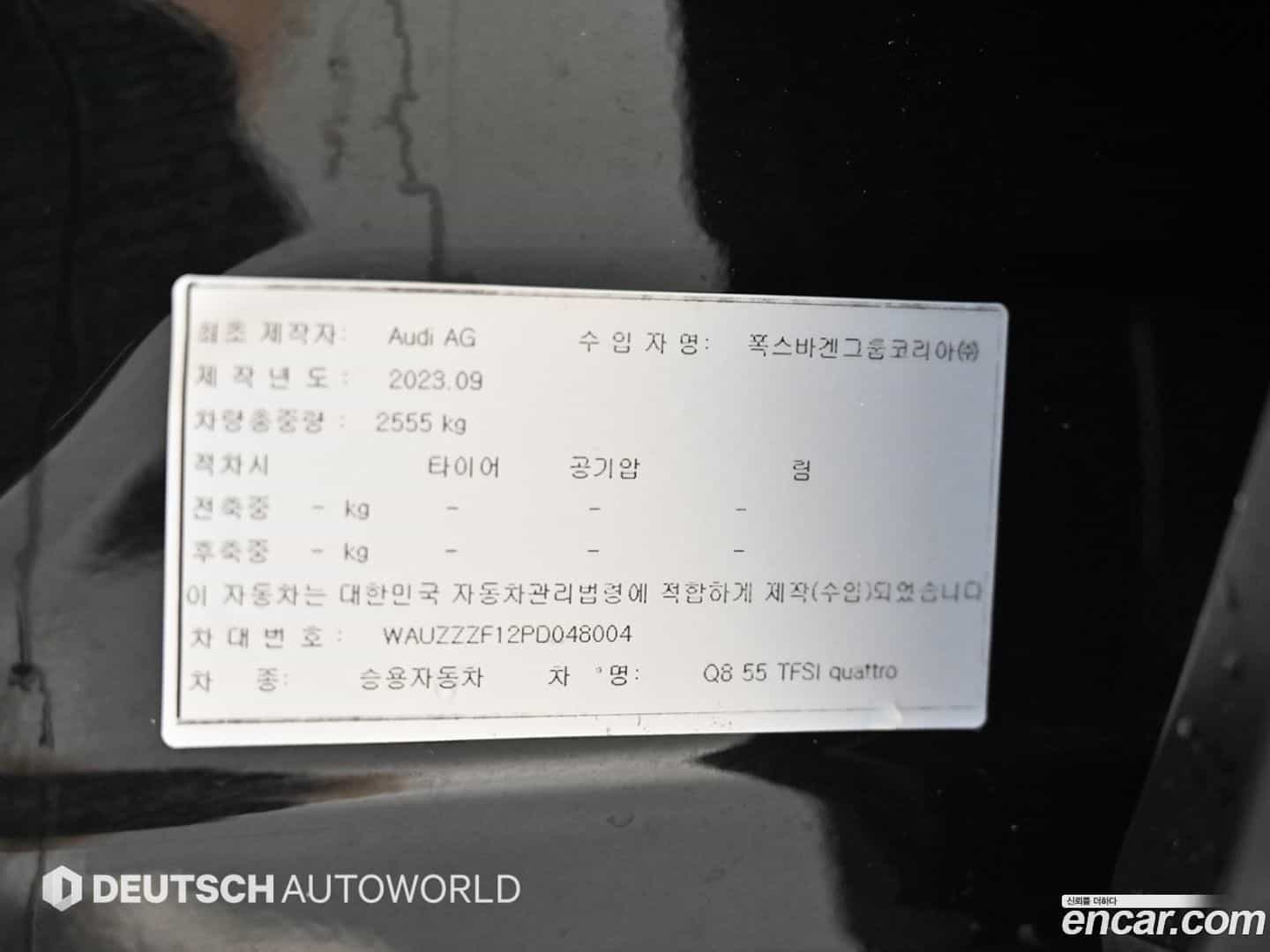 Q8 Audi 2023.11-OPTION-024