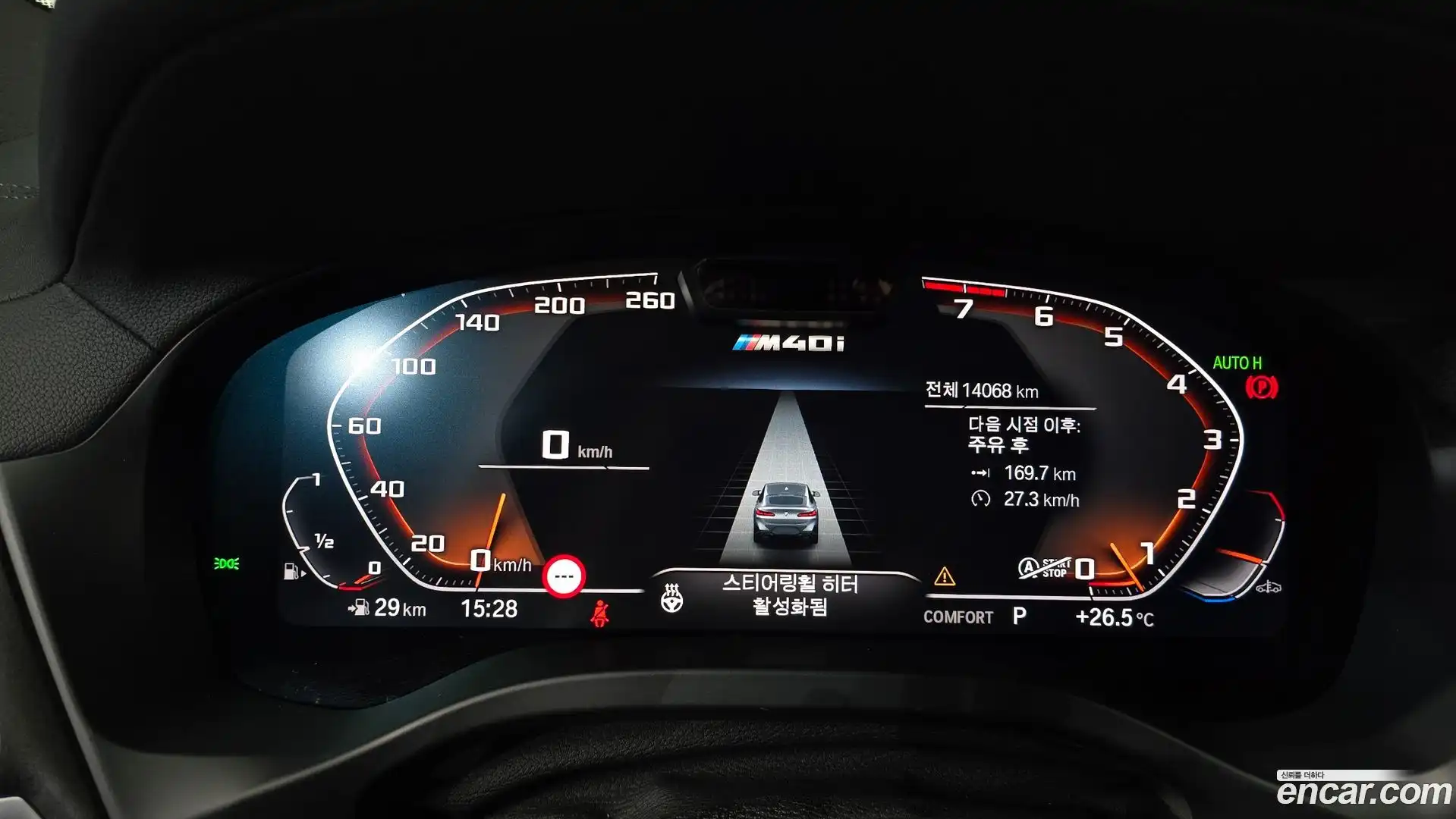 X4 BMW 2025.3-INNER-008