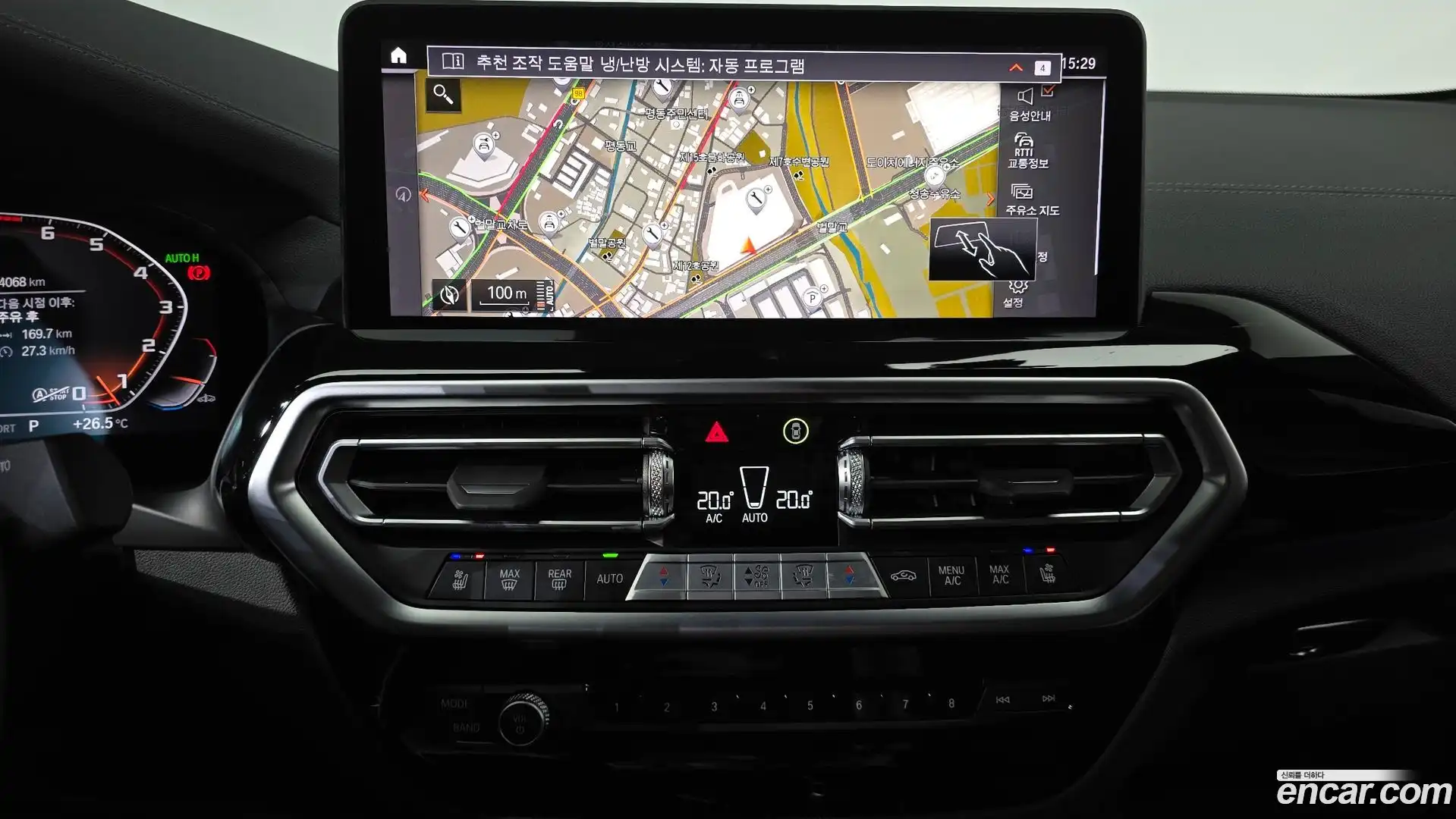 X4 BMW 2025.3-OPTION-016