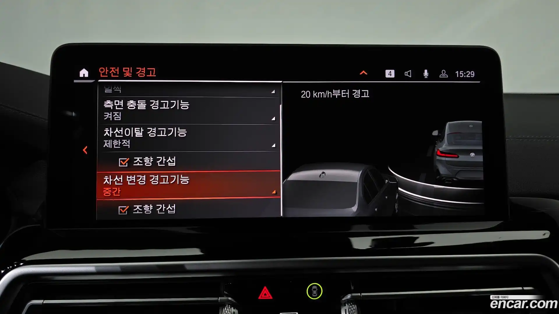 X4 BMW 2025.3-OPTION-042