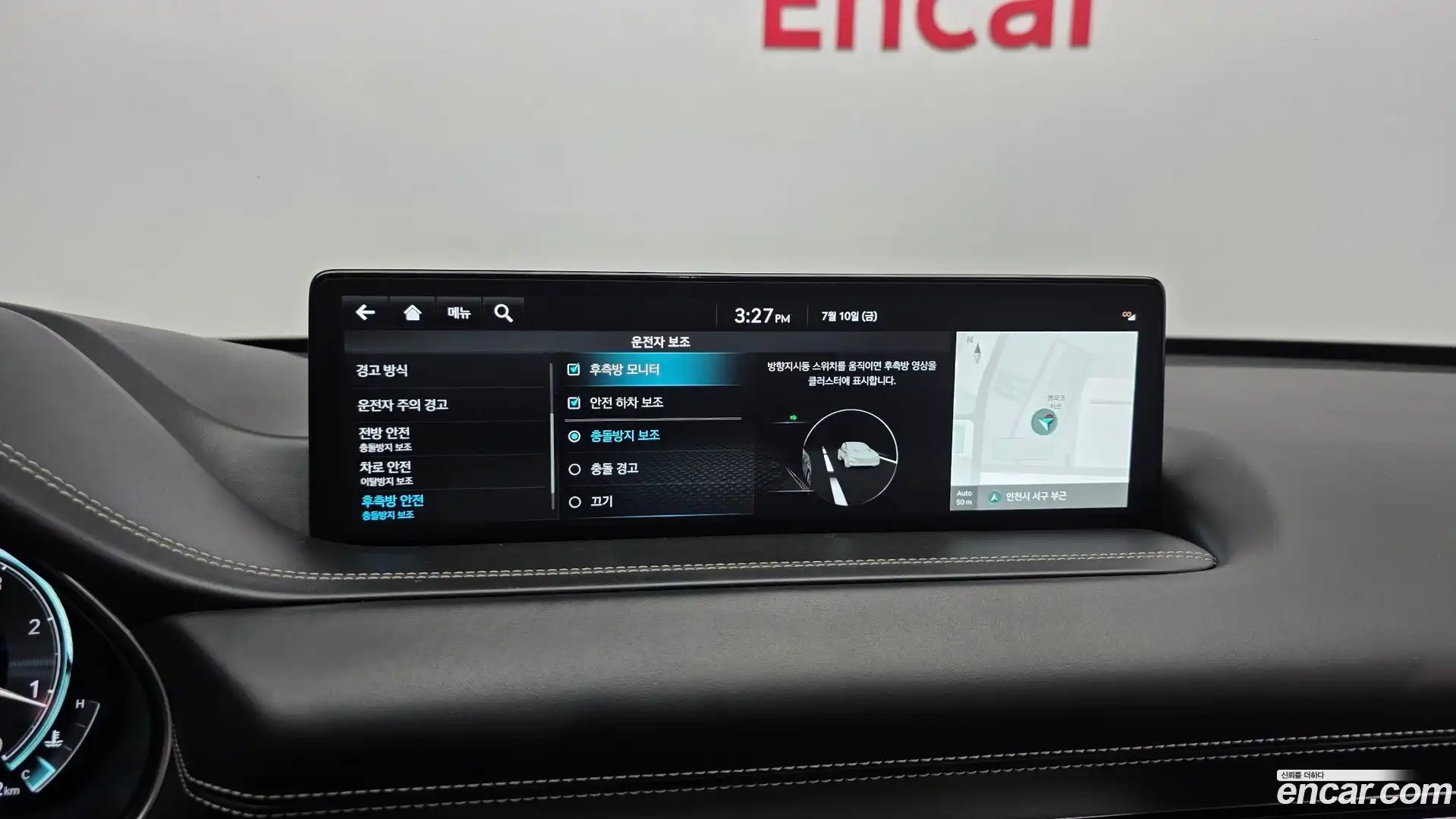 GV80 Genesis 2023.3-OPTION-021