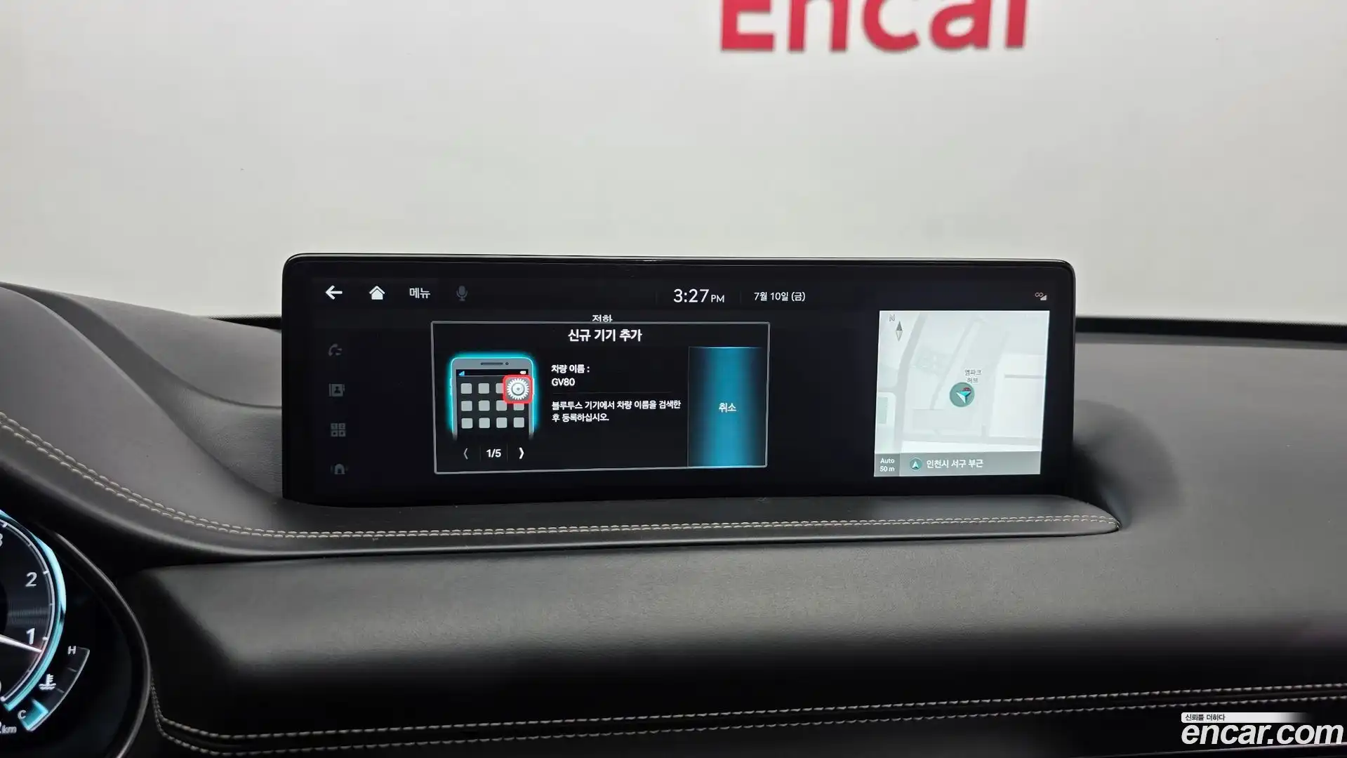 GV80 Genesis 2023.3-OPTION-041