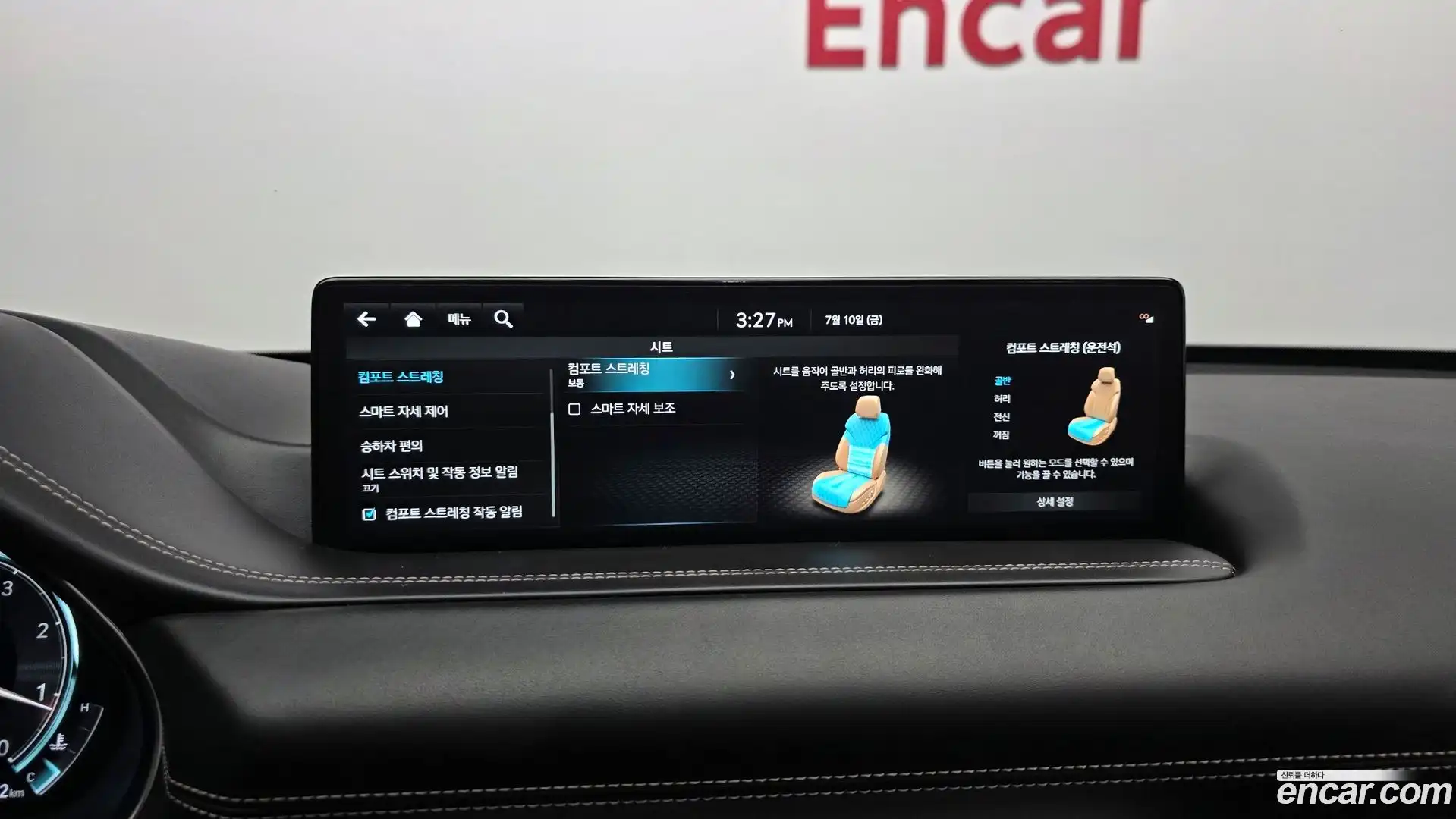 GV80 Genesis 2023.3-OPTION-042