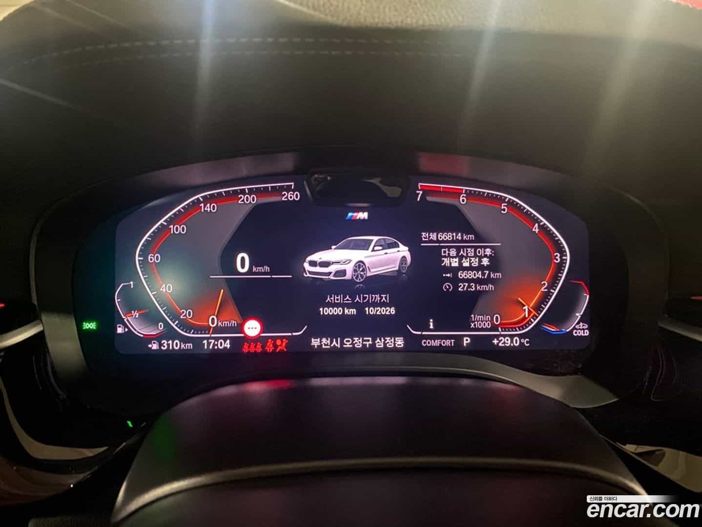 5-Series BMW 2022.0-INNER-008