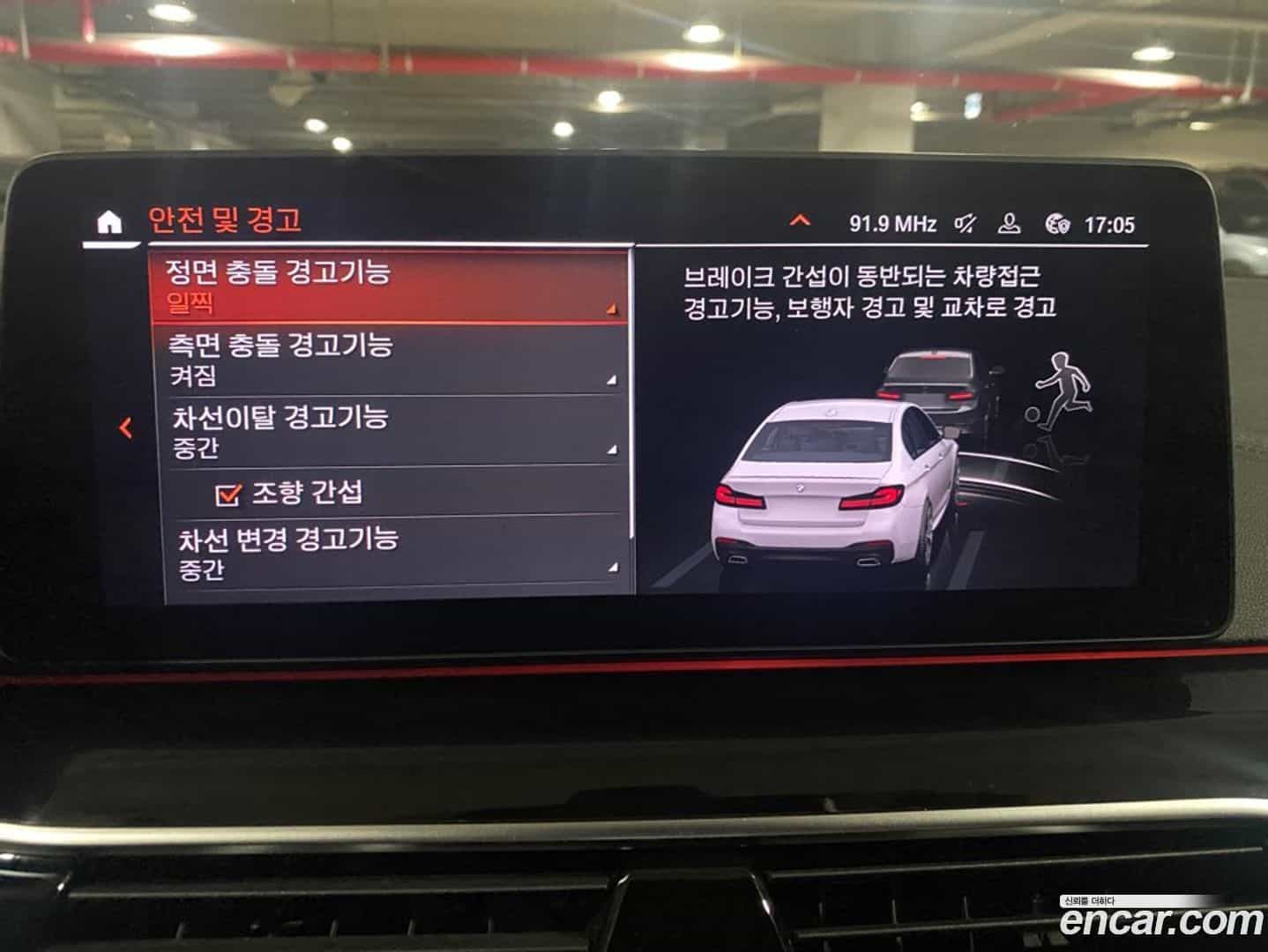 5-Series BMW 2022.0-OPTION-017