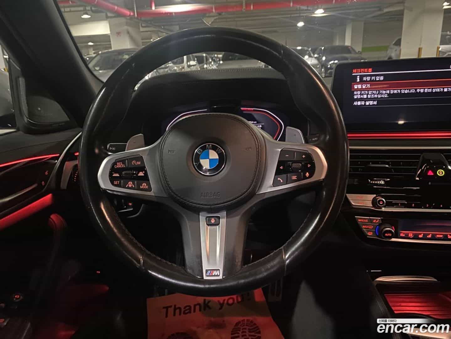 5-Series BMW 2022.0-OPTION-021
