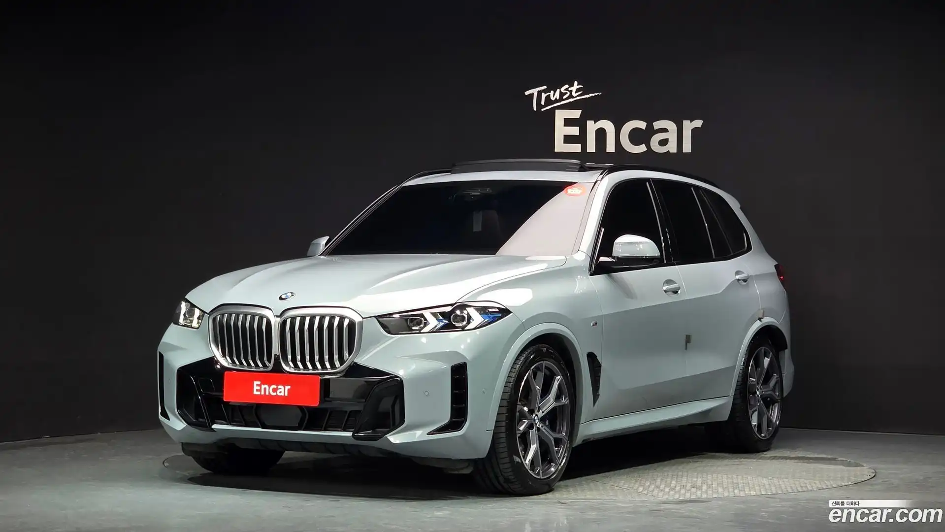 X5 BMW 2024.1-OUTER-001