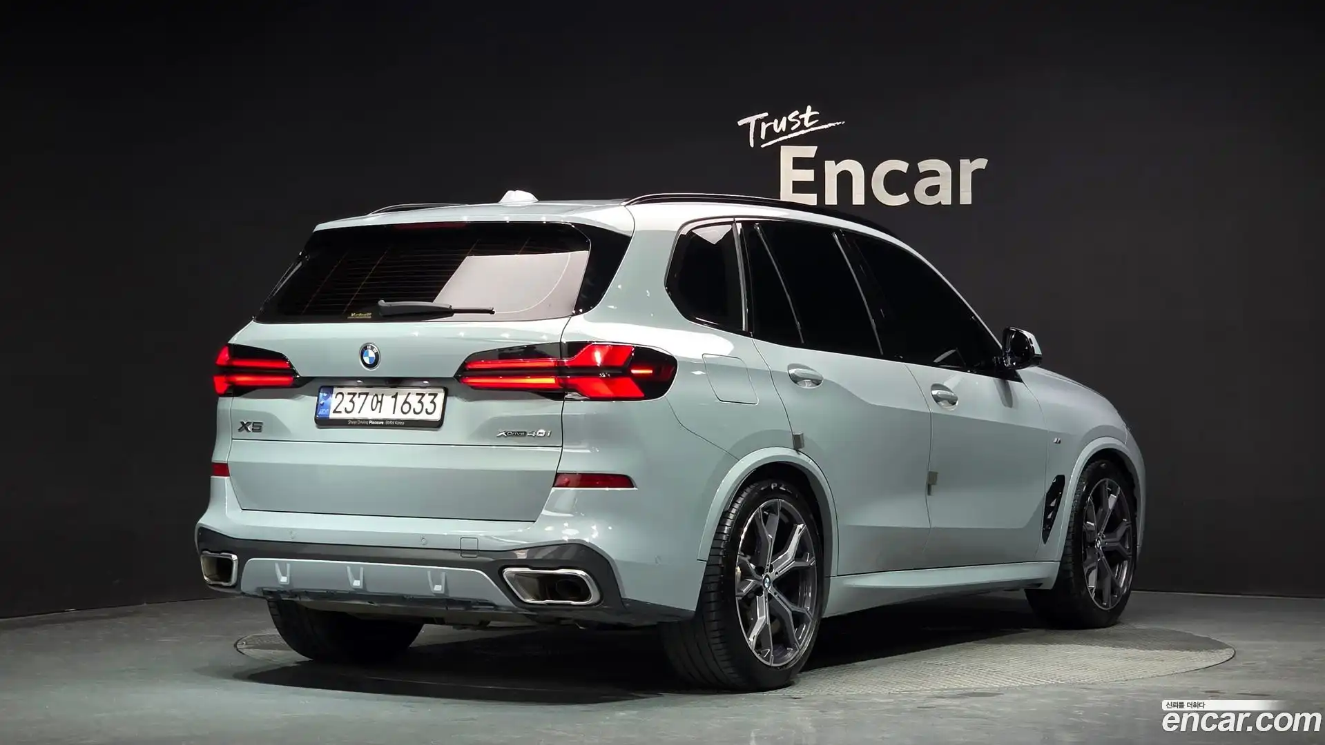 X5 BMW 2024.1-OUTER-002