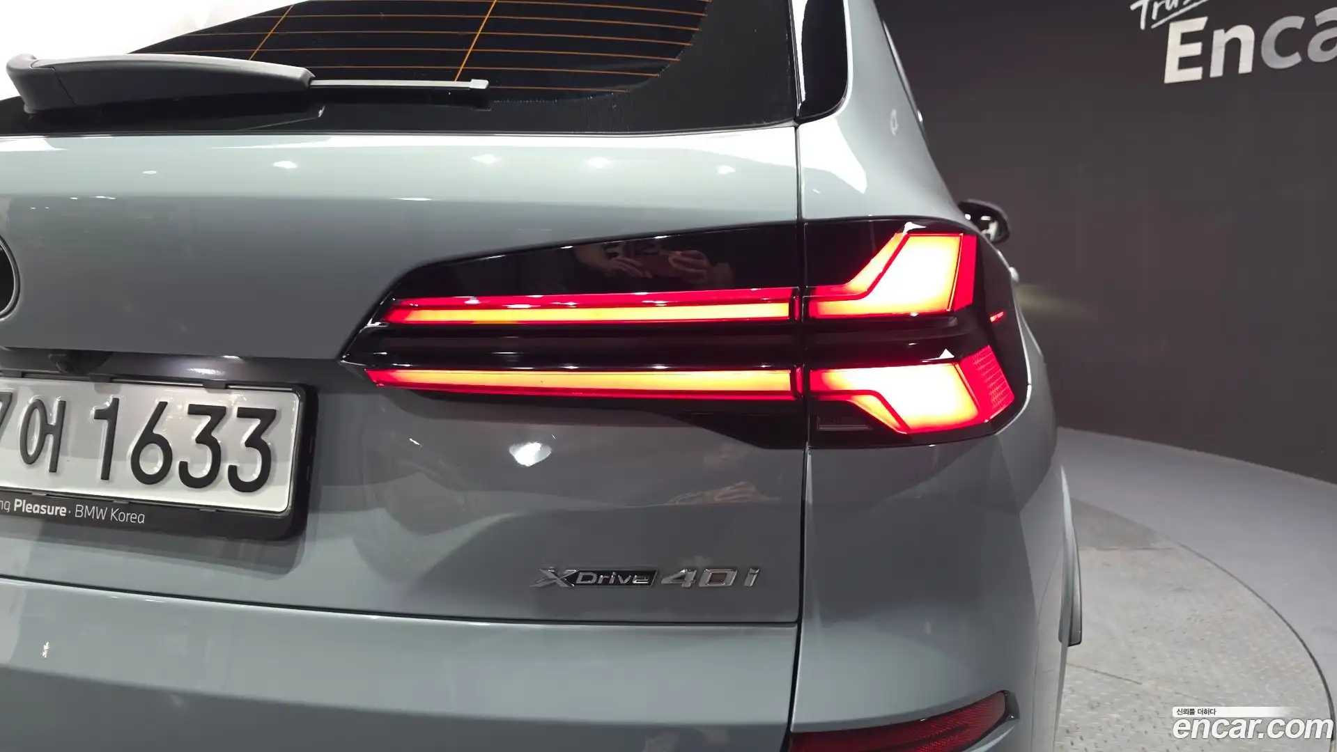 X5 BMW 2024.1-OUTER-033