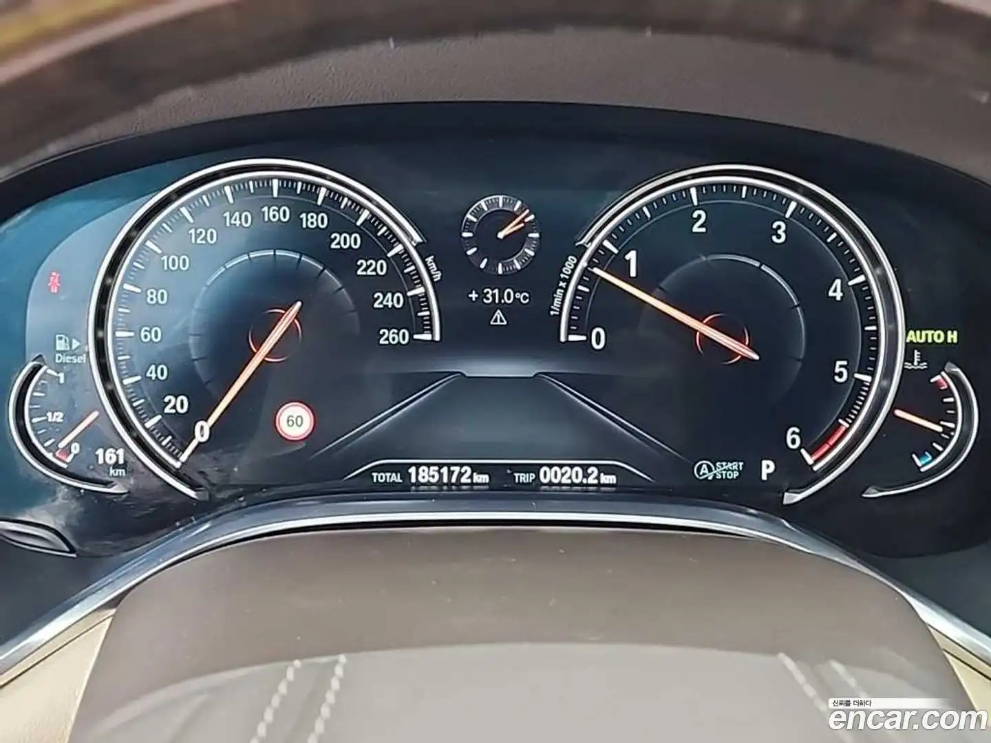 7-Series BMW 2015.9-OUTER-006
